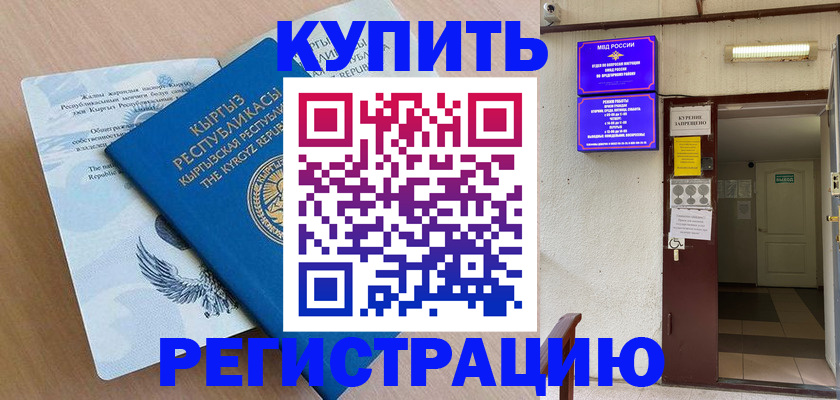 регистрация для дет. сада в Переславль-Залесском